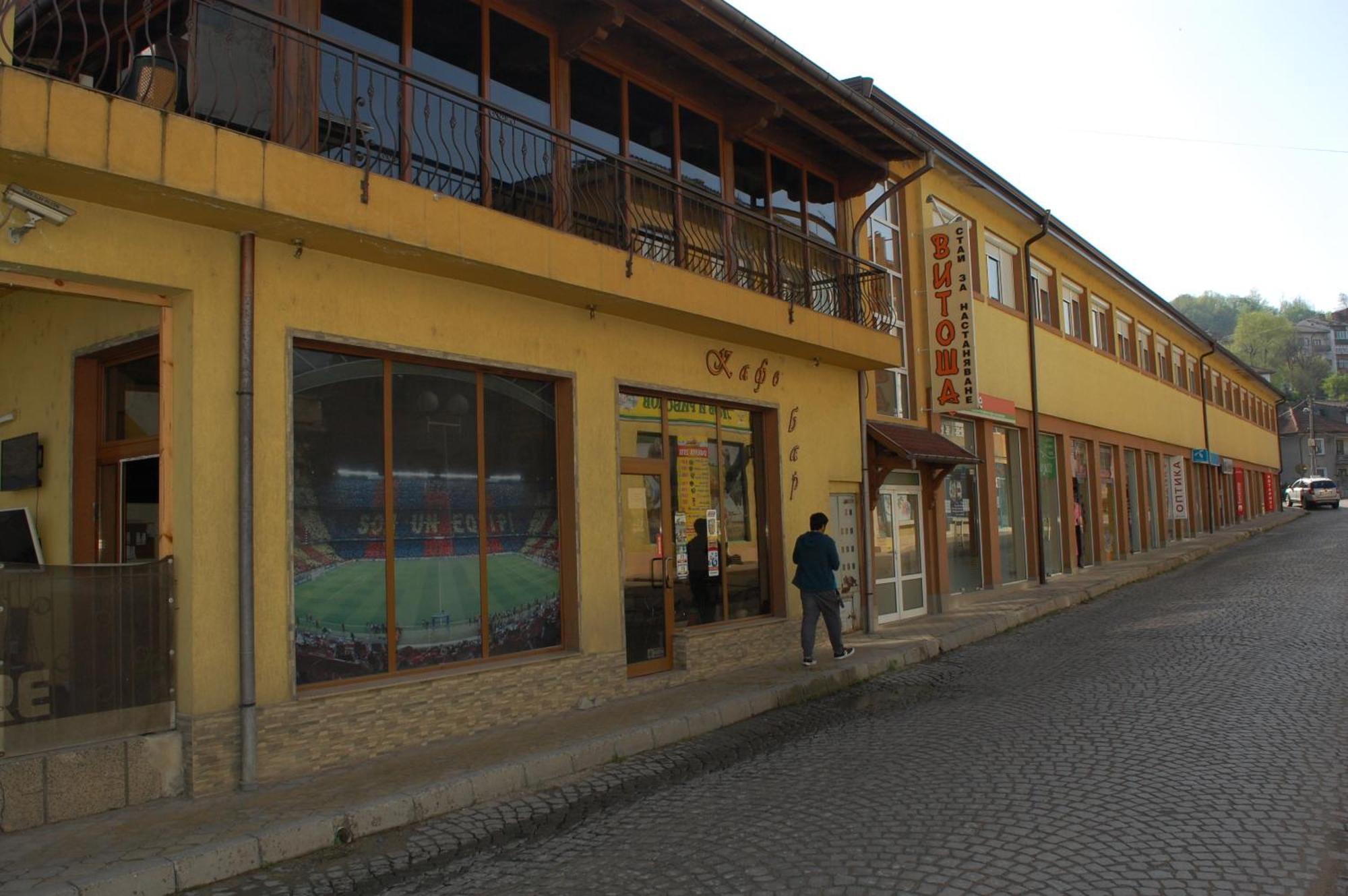 Hotel Vitosha تريفنا المظهر الخارجي الصورة
