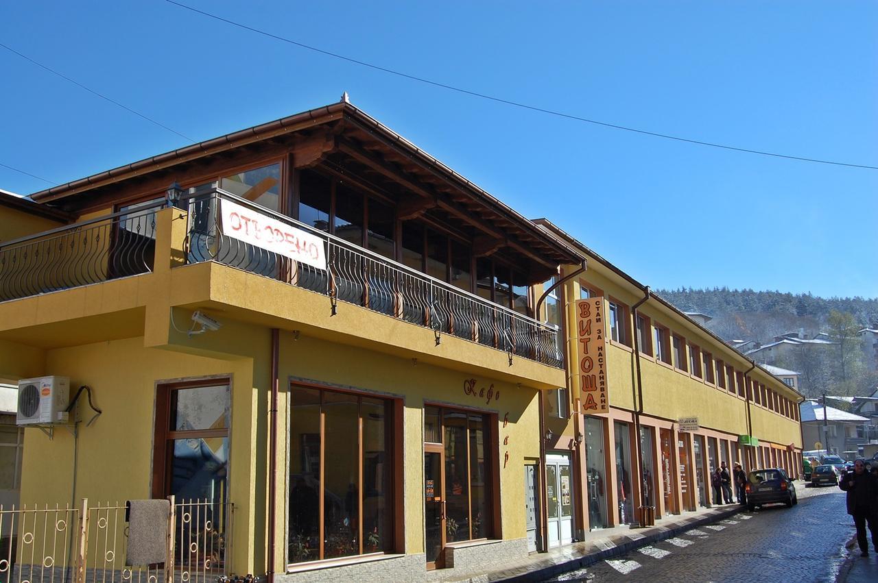 Hotel Vitosha تريفنا المظهر الخارجي الصورة